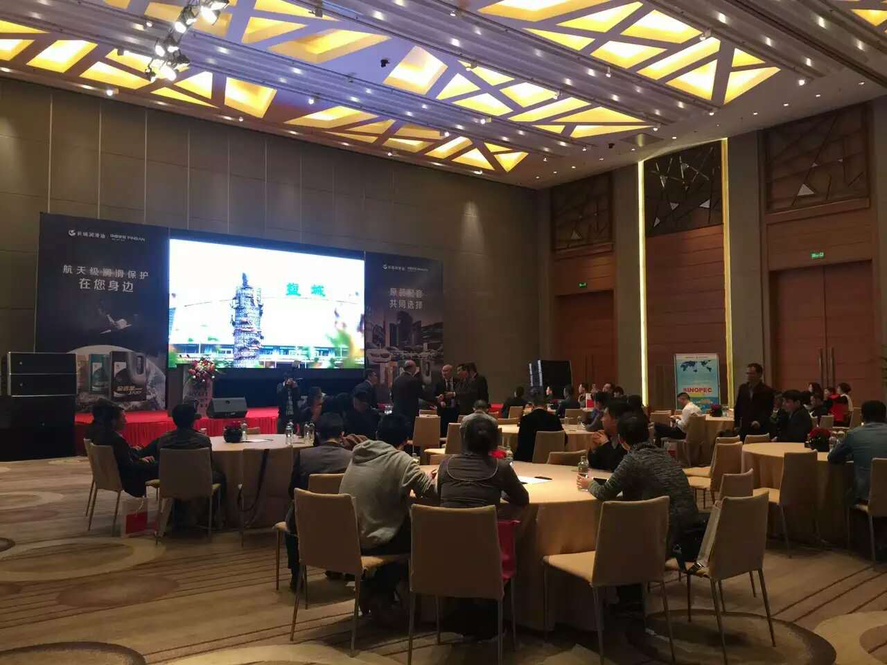 長城潤滑油，中國平安聯合推介會