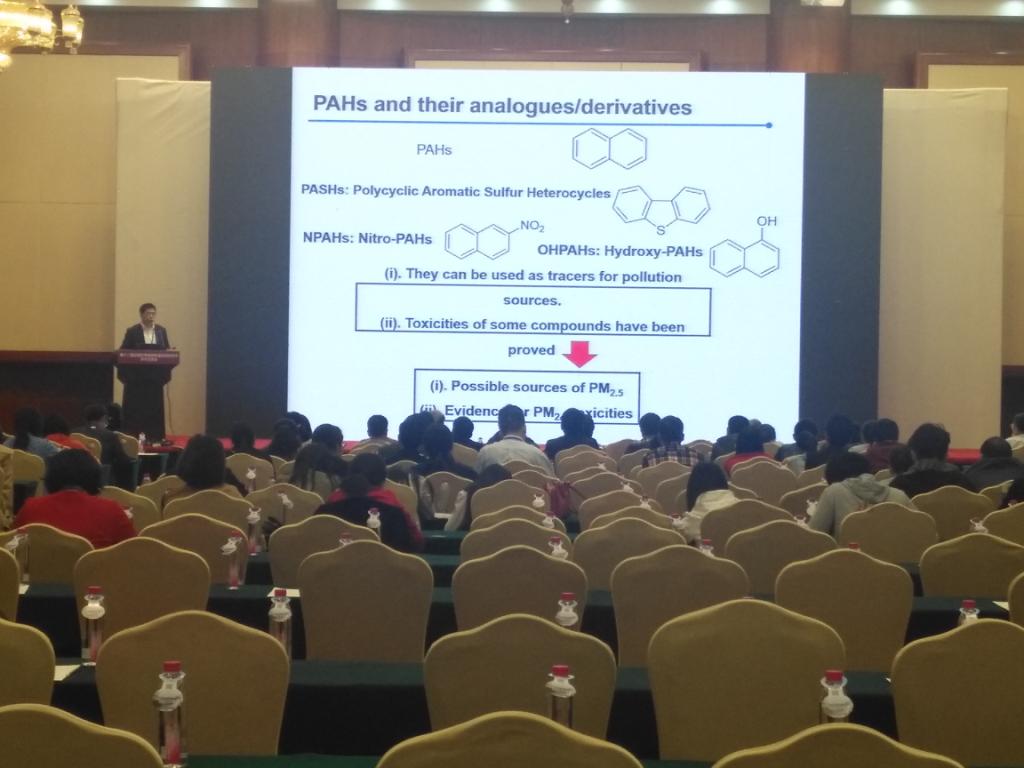 第十二屆全國生物醫藥色譜及相關技術學術交流會