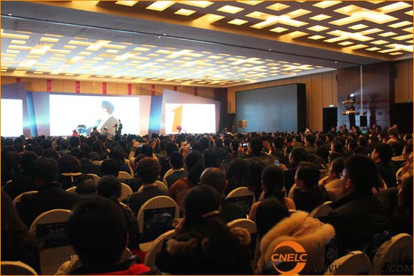 中國工業電器網應邀出席2014第三屆中國電子商務年會
