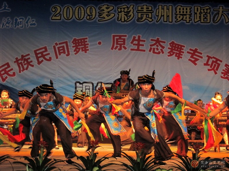 原生態舞蹈
