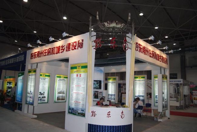 展館設計
