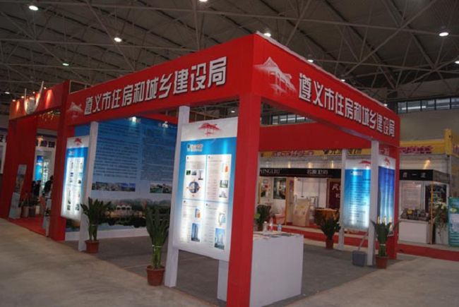 展館設計