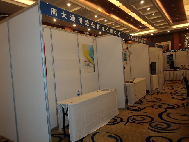 展館設計